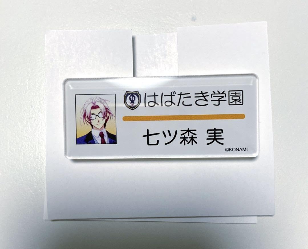Amazon.co.jp: ときメモGS4 ネームプレートコレクション 名札 バッジ